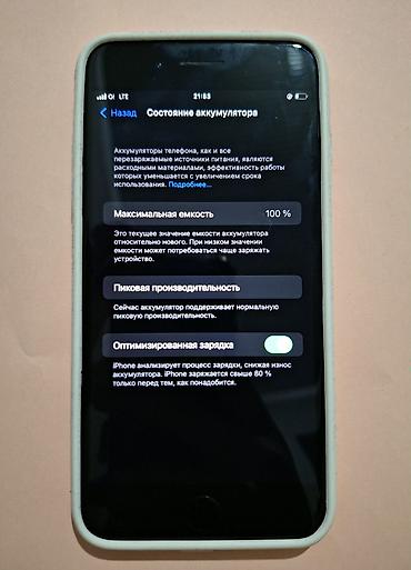 iphone 7 jat black: IPhone 7+ состояние 9/10 менялся только AKB на новый в основном — 4