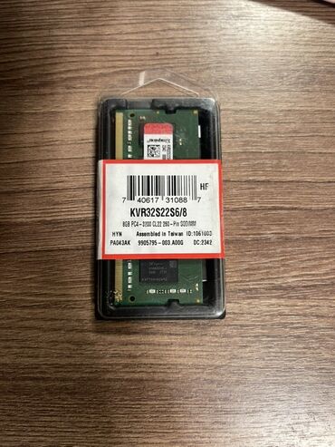 ddr3 память для ноутбука: Оперативдик эс-тутум, Kingston, 8 ГБ, DDR4, 3200 МГц, Ноутбук үчүн