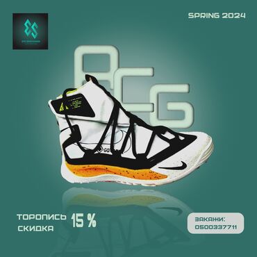 Бомбовые кроссовки Nike asg оригинал размер 41 ☀️для города ☀️для гор