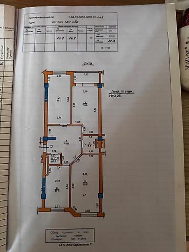3 room flat: 3 комнаты, 85 м², 12 мкр Элитка, 3 этаж, Косметический ремонт — 10
