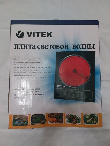 продаю угол комур: Электрическая плитка. Б/ у