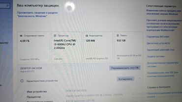 hp core i3: Ноутбук, Acer, 4 ГБ ОЭТ, Intel Core i3, Жумуш, окуу үчүн, эс тутум HDD