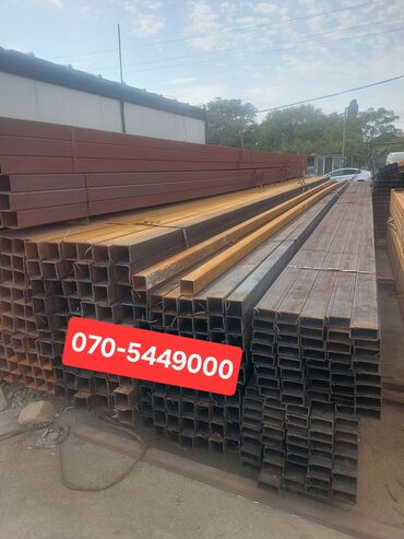 Beton və beton məmulatları: Müxtəlif ölçülü kvadrat metal profillər. Bu profillər tikinti və