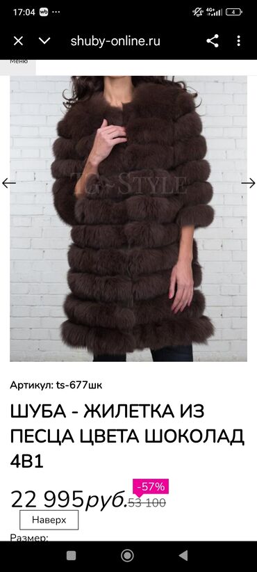 детские шапки с помпонами из натурального меха: Шуба, Песец, Кыска модель, Трансформер