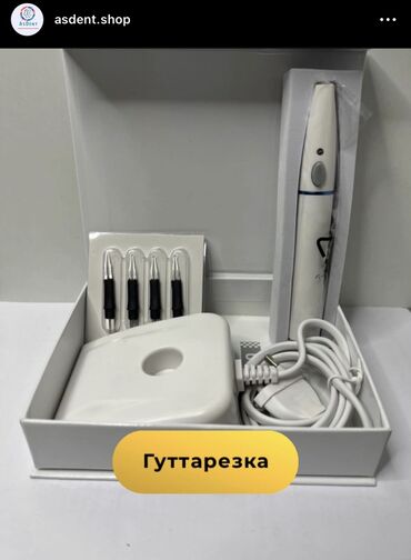 медицинские оборудования: Стоматологические товары 
inst. asdent.shop