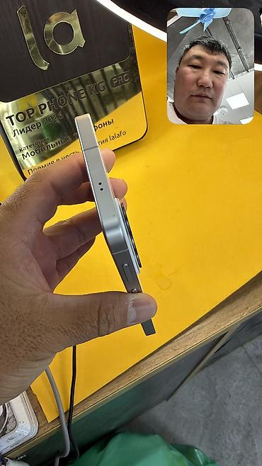 redmi ultra 11: Samsung Galaxy S26, Б/у, 256 ГБ, 1 SIM, 2 SIM, eSIM — 3