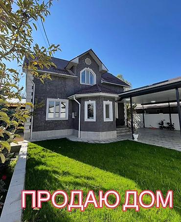 Продажа домов: Коттедж, 122 м², 5 комнат — 1