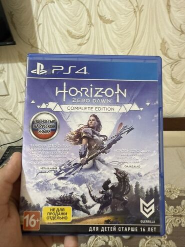 Horizon Zero Dawn, Macəra, Disk, PS4 (Sony Playstation 4), Ünvandan götürmə