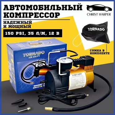 Другие аксессуары для салона: Описание Оригинальный необычный подарок день рождения праздник юбилей — 8