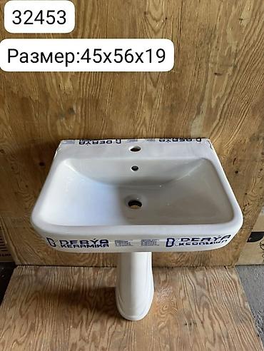 Раковина для ванной, Особенности: Глянцевое, Материал: Керамика