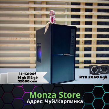 ups для компьютера бишкек: Компьютер