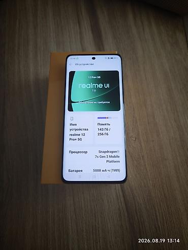 realme gt 5: Realme 12 Pro+, Б/у, 256 ГБ, цвет - Синий, 2 SIM — 2