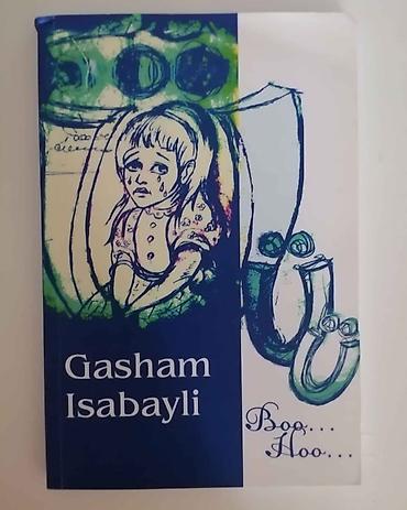 Bədii ədəbiyyat: Rus dilində kitablar Книги "Девочка которая не видела снов" Сара Бет — 7