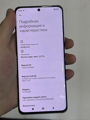 Xiaomi: Xiaomi, 12, Б/у, 256 ГБ, цвет - Серебристый, 2 SIM — 7