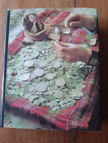 Kitablar, jurnallar, CD, DVD: О чем рассказывают монеты