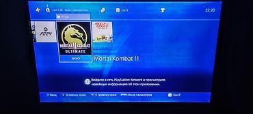 ps4 pro kg: Sony PlayStation 4 Pro (PS4 Pro), чёрный цвет. Характеристики и — 10