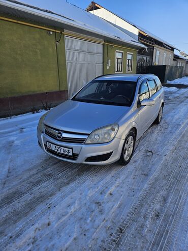 кондиционер опель вектра б: Opel Astra: 2007 г., 1.8 л, Механика, Бензин, Универсал