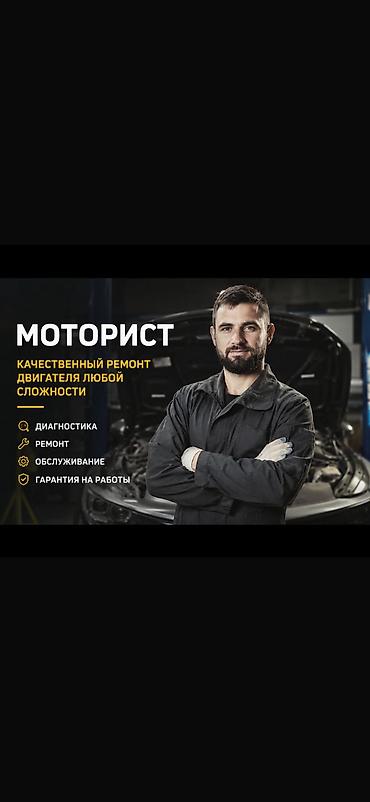 Услуги моториста и мелко срочно Капитальный ремонт двигателя Рено
