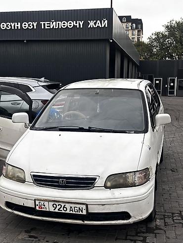 Honda Odyssey: 1999 г., Автомат, Бензин, Минивэн