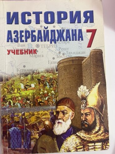 Digər məktəb dərslikləri: Qiymətlə bağlı bu nomrə ilə əlaqe saxlamaginiz xahiş olunur — 14