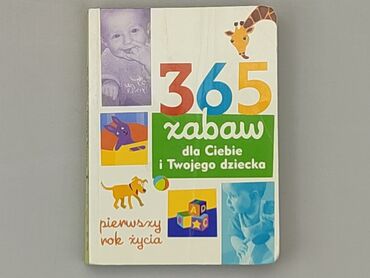 Книжки: Книга, жанр - Навчальний, мова - Польська, стан - Задовільний