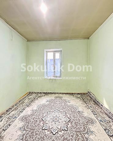 Продажа коттеджей и домов: 🏠Продаётся дом в с. Сокулук 🟡Комнаты: 3 🟡Участок: 4 соток — 7