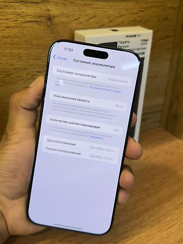 google pixel 9 pro xl: IPhone 16 Pro Max, 256 ГБ Характеристики и детали по фото-наклейке: - — 7