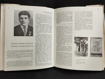 Digər kitablar və jurnallar: *1975* çi il . "" Azərbaycanın qızıl ulduzları"". ( Yaxşı — 10