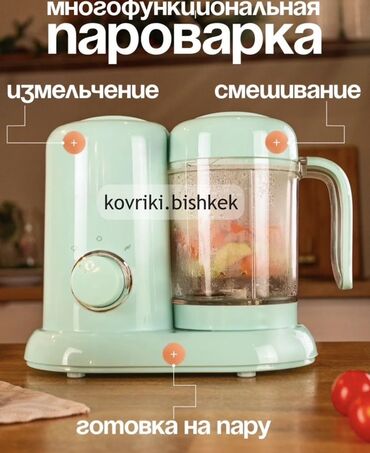 Блендеры, комбайны, миксеры: Блендер, миксер