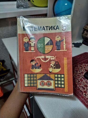 чесы: Продаю книгу " Математика 6 класс " на кыргызском языке, состояние