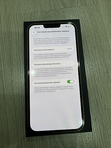 Apple iPhone: IPhone 13 Pro Max, 256 GB, Qızılı, Face ID — 4
