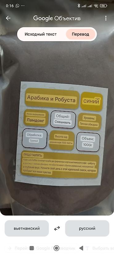натуральный кофе: Кофе молотый Hong Ky HK1 — Traditional Filter Coffee - Бренд: Hong Ky — 2