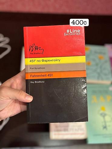 Спорт жана хобби: Книги в мягких обложках (разные издания и жанры). - Барбара Оакли — — 2