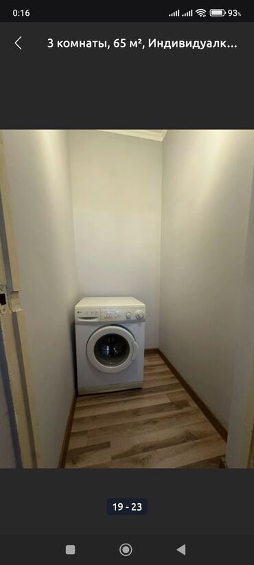 Продажа квартир: 3 комнаты, 65 м² — 16