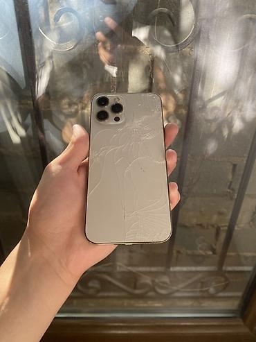 mini iphone: IPhone 12 Pro Max, Б/у, 256 ГБ, Золотой, Чехол, 74 % — 2