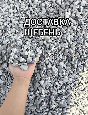 нефрит ташы: ЩЕБЕНЬ с доставкой - Фракция: средняя (ориентировочно 5–20/20–40 мм; — 1