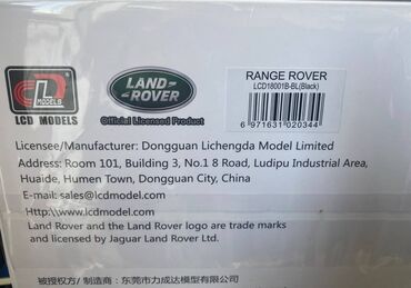 Avtomobil modelləri: Коллекционная модель Range Rover Sv Autobiography Dynamic black 2017 — 6