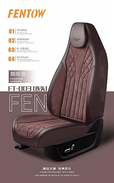 Чехлы и накидки на сиденья: Чехлы Экокожа, цвет - Черный — 2