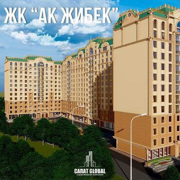 квартиры в ахунбаева: 1 комната, 54 м², Элитка, 2 этаж, ПСО (под самоотделку)