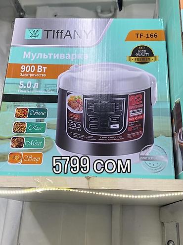 Пылесосы: Пылесос, Моющий, Сухая, Контейнер — 20