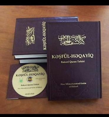 Dini kitablar: Məhsul: “Kəşfül-Həqayiq – Bakıvi Quran Təfsiri” kitabı və disk — 1