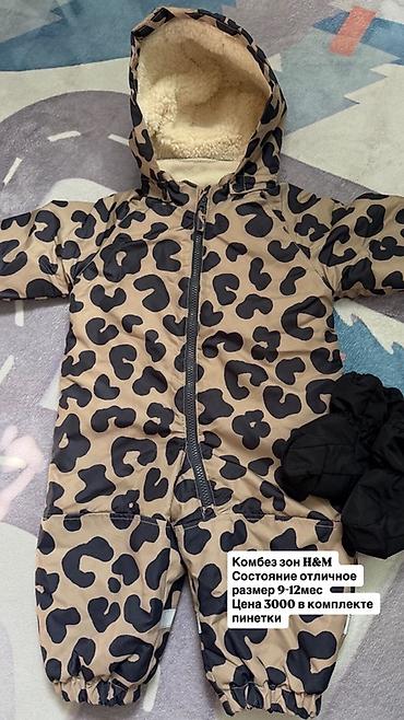 детиски куртка: Детская зимняя куртка Zara: 1800с 18-24мес 92см 1) Тёплая парка для — 2
