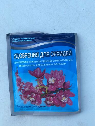 Kakabit: Bitkilər üçün SKOR və TİP-250 kimi müalicəvi preparatlar. Bağınızda və — 15