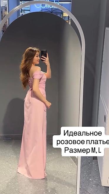 цвет бледно розового: 🌸 Нежное розовое платье в пол 🌸 Ищет новую хозяйку это невероятно — 2