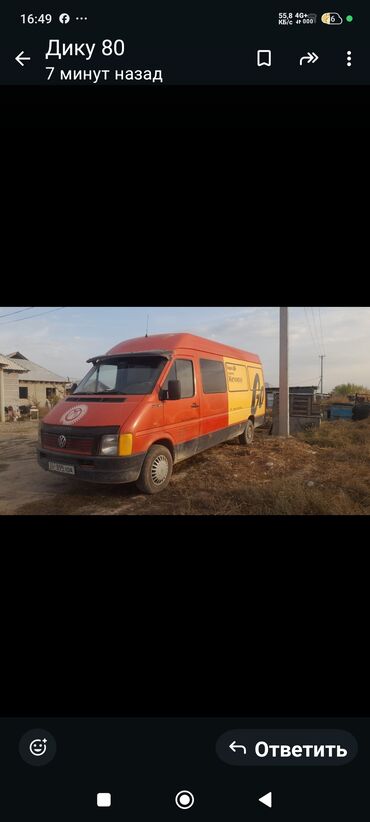 купить электрический скутер: Легкий грузовик, Volkswagen