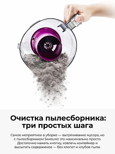пылесос sem: Обычный пылесос Новый Samsung Тип пылесборника: Контейнер Рассрочка — 3