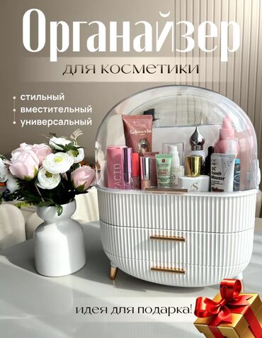 Косметички: Косметичка, Материал: Пластик, Женские, Новый