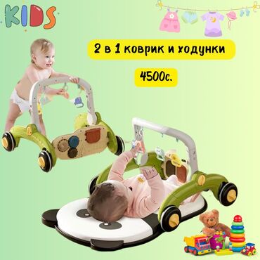 детский игровой домик: Супер скидка 3500!!!!Детский игровой музыкальный коврик и ходунки. 2 в