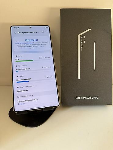 surface studio: Samsung Galaxy S25 Ultra, Б/у, 512 ГБ, цвет - Серебристый, eSIM, 1 SIM — 1