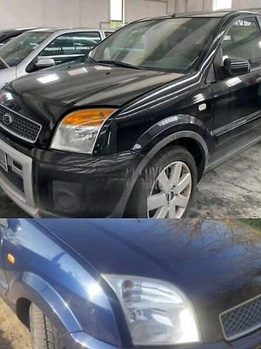 prodaj: BLATOBRAN KRILO ZA FORD FUSION OD 2003. DO 2011. GOD. | SMEDEREVSKA — 2